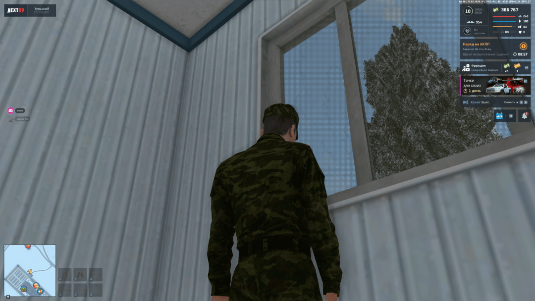 Снимок экрана 2026-02-25 075224.png