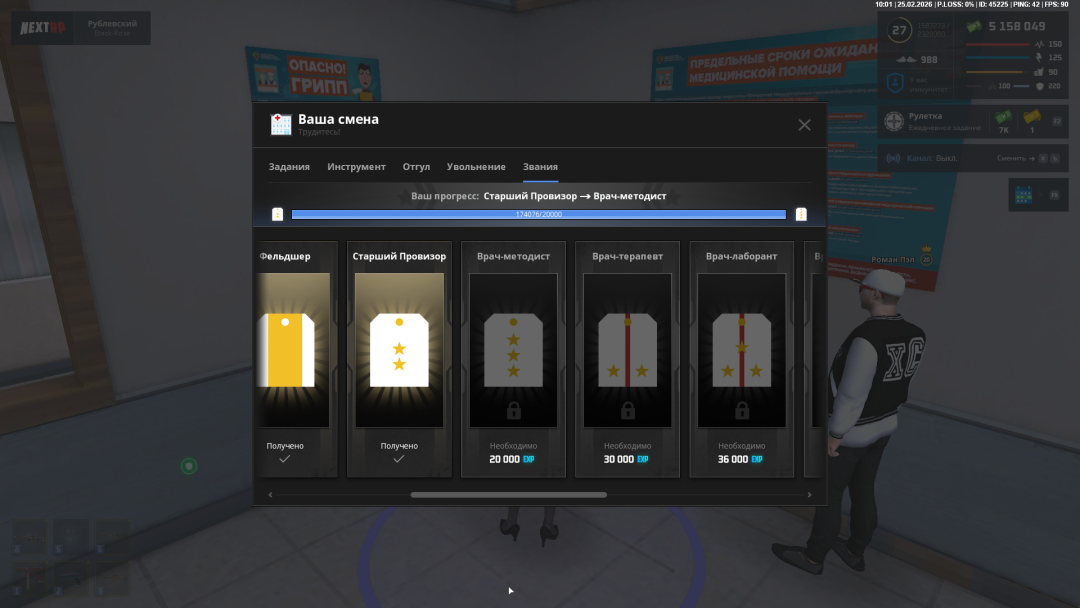 Снимок экрана (11).png