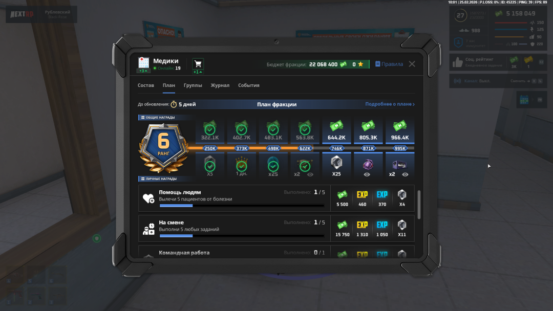 Снимок экрана (10).png