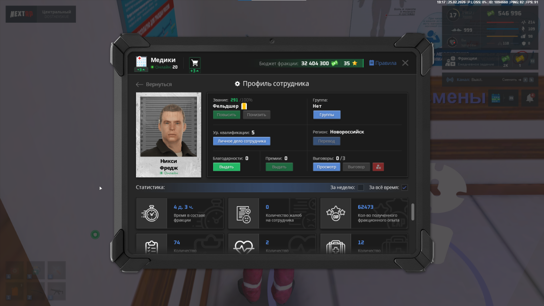 Снимок экрана 2026-02-26 001727.png