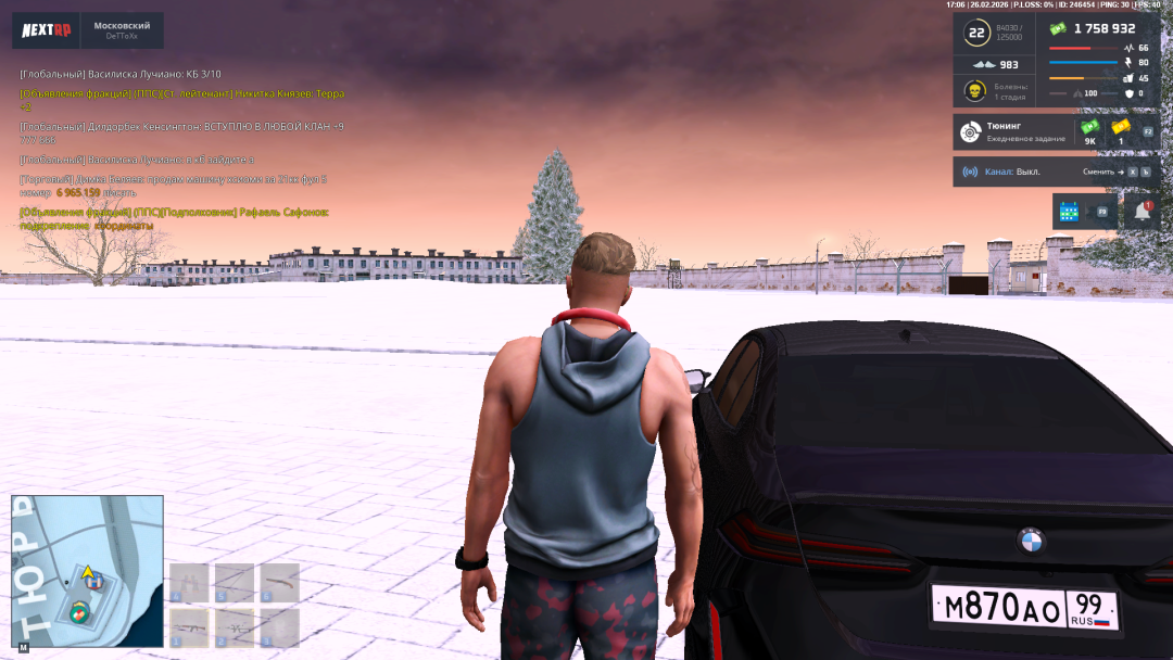 NEXTRP 26.02.2026 18_06_04.png