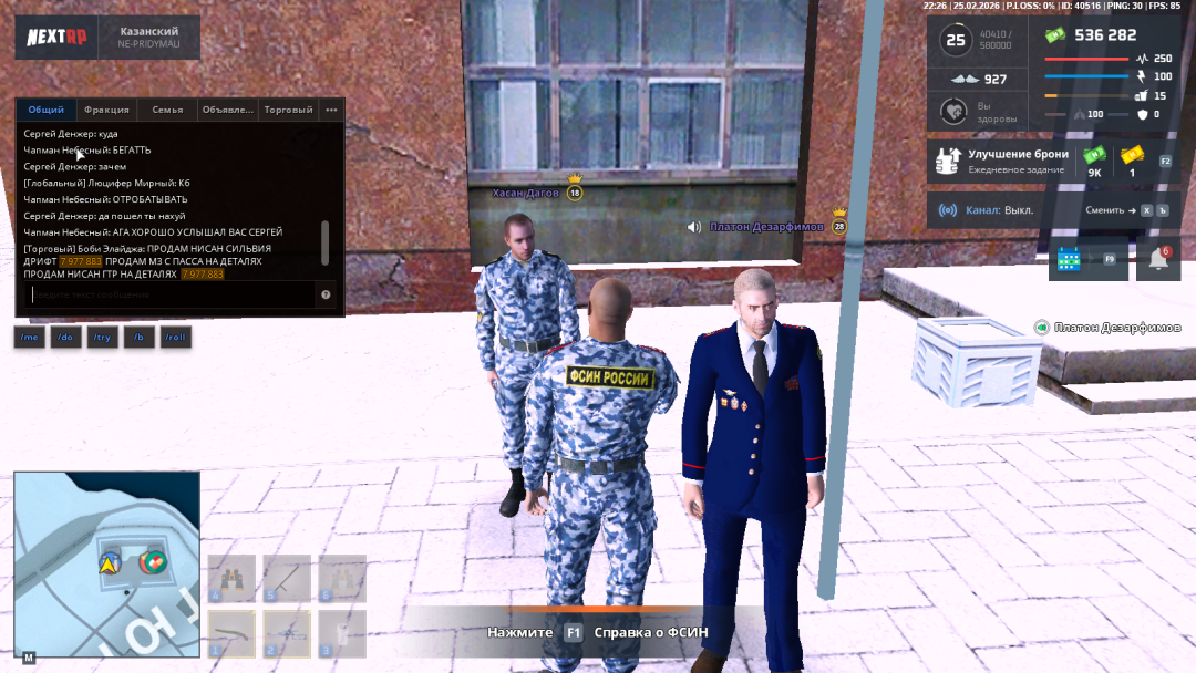 Снимок экрана 2026-02-25 222623.png