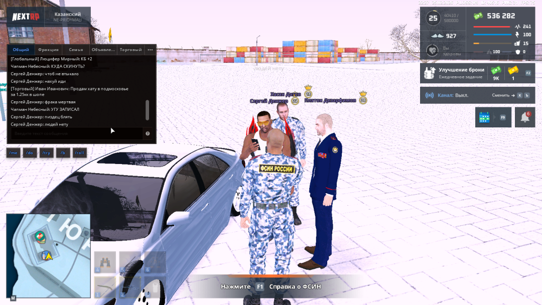 Снимок экрана 2026-02-25 222710.png