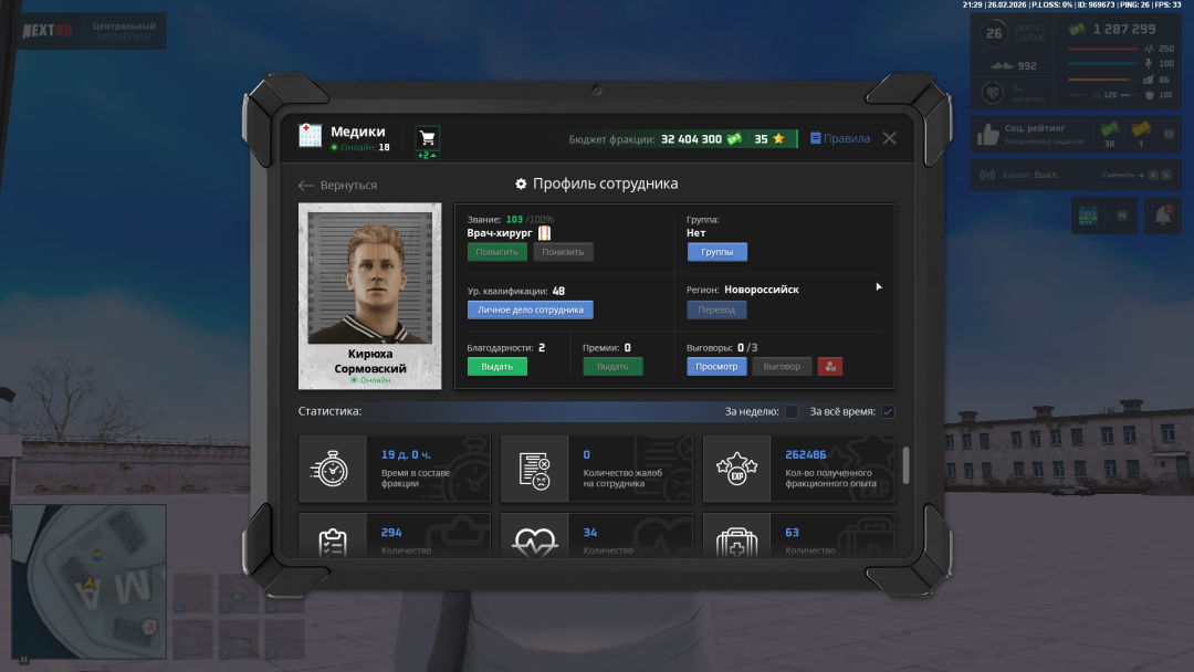 Снимок экрана (28).png