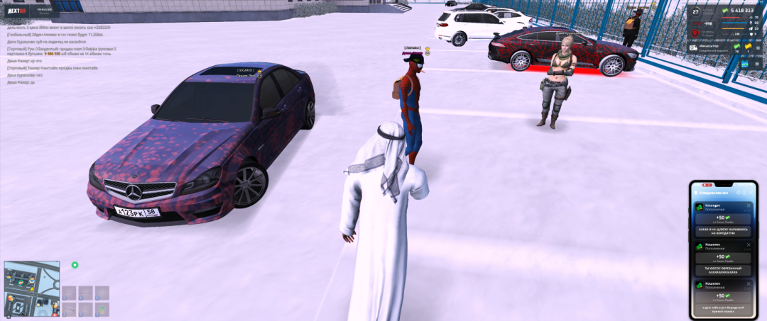 Снимок экрана 2026-02-26 22030266.png