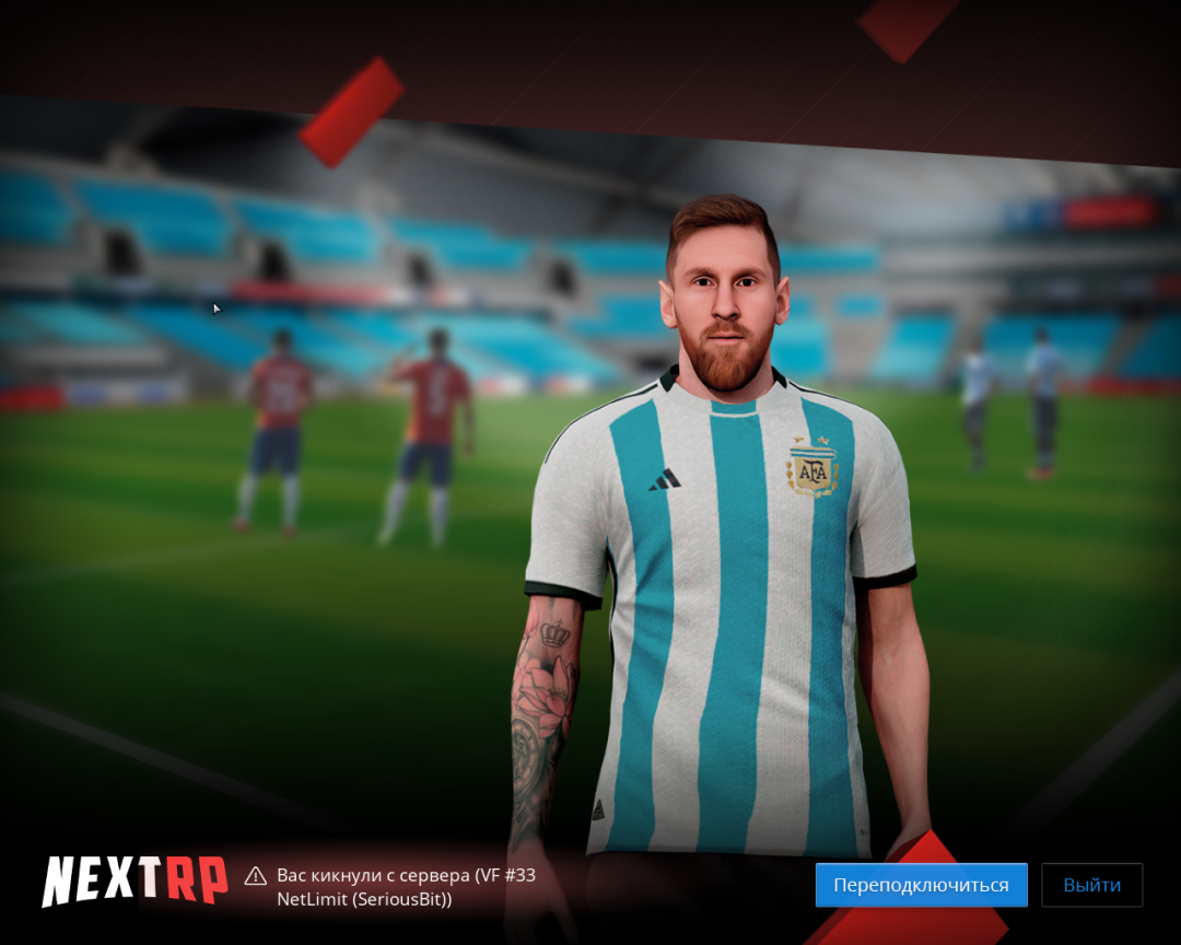 NEXTRP 27.02.2026 3_32_55.png