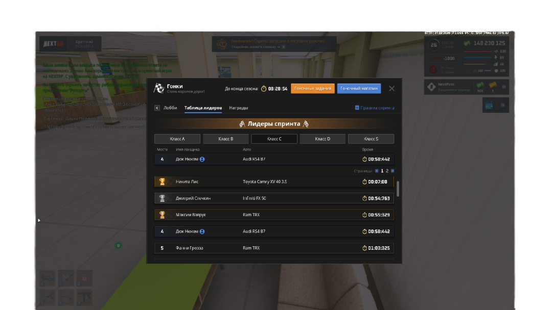 Без имени.png