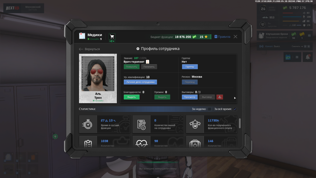 Grand Theft Auto  San Andreas Screenshot 2026.02.27 - 13.27.43.55.png