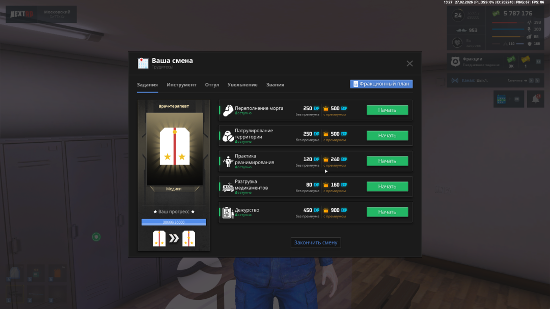 Grand Theft Auto  San Andreas Screenshot 2026.02.27 - 13.27.33.88.png