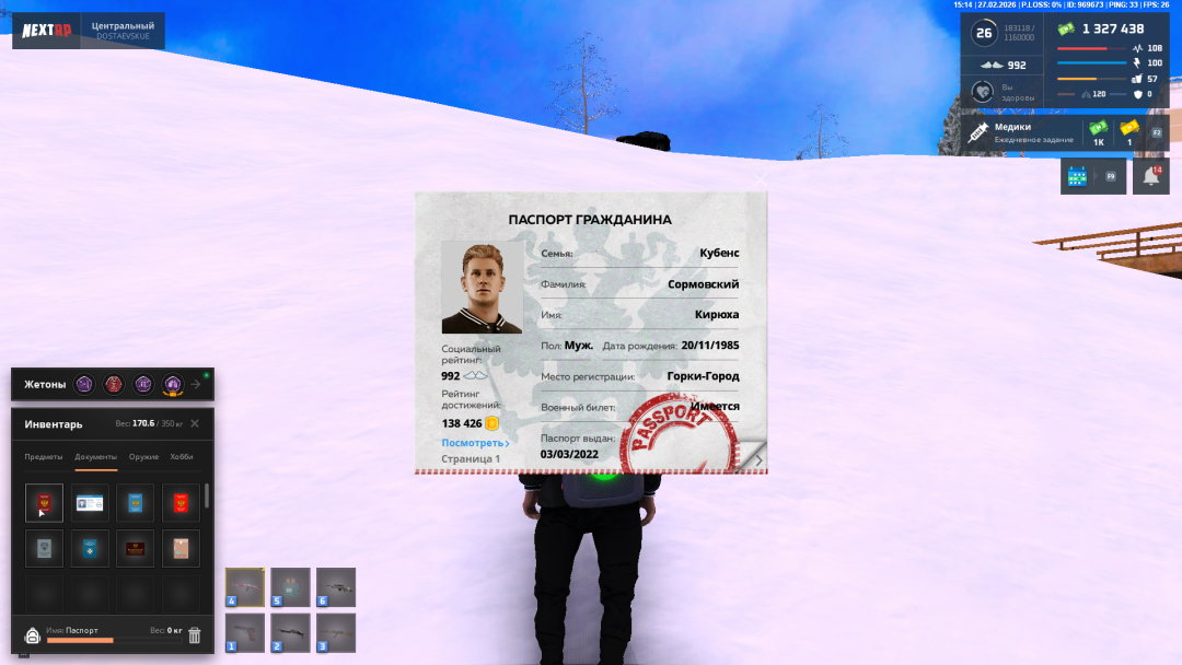 Снимок экрана (30).png