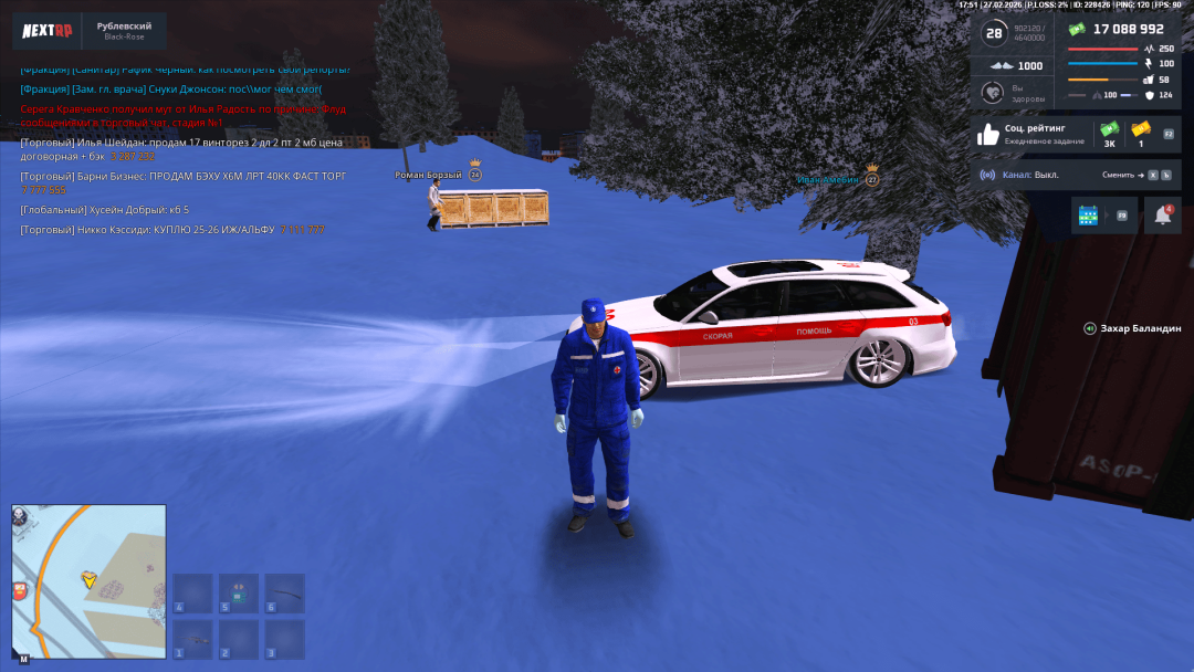 Grand Theft Auto  San Andreas Screenshot 2026.02.28 - 00.51.37.22.png