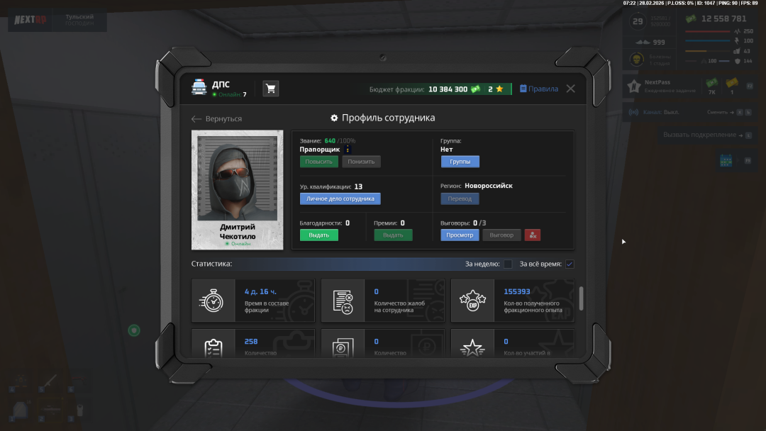 Grand Theft Auto  San Andreas Screenshot 2026.02.28 - 07.22.18.01.png