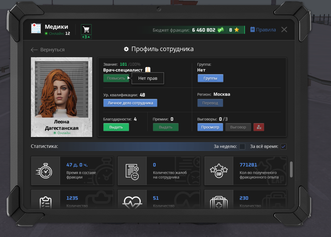 Снимок экрана 2026-02-28 183630.png