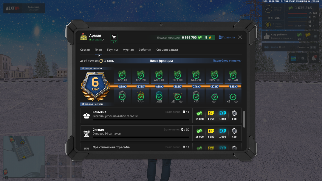 Снимок экрана 2026-02-28 150953.png