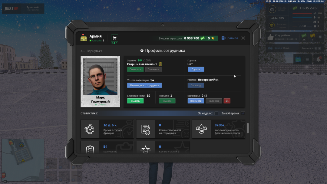 Снимок экрана 2026-02-28 150942.png