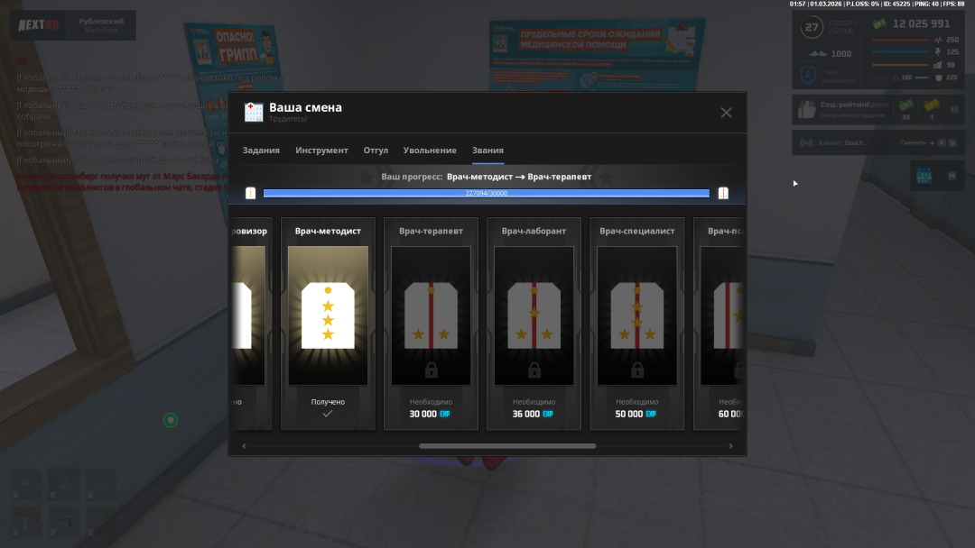 Снимок экрана (16).png