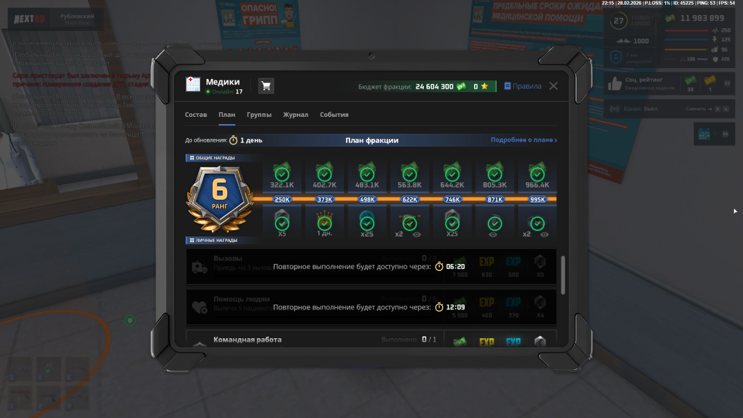 Снимок экрана (14).png