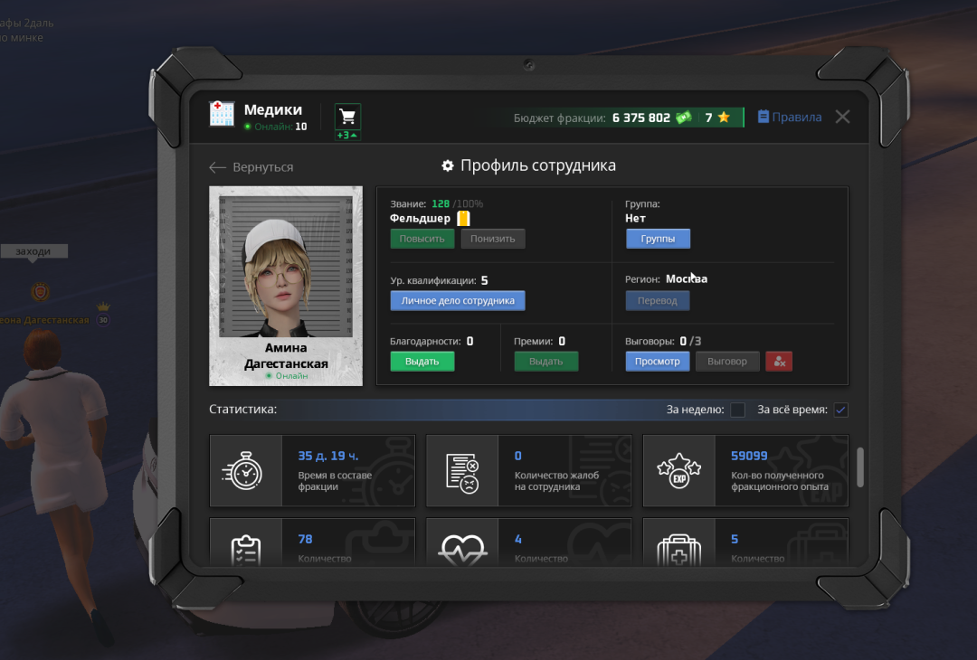 Снимок экрана 2026-03-01 153957.png