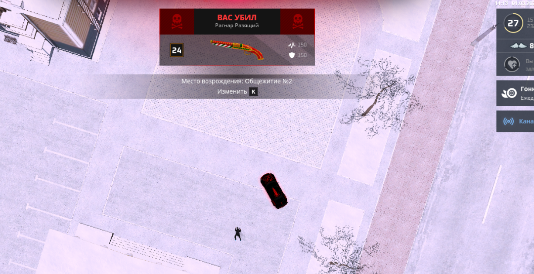 Снимок экрана (103)яя.png