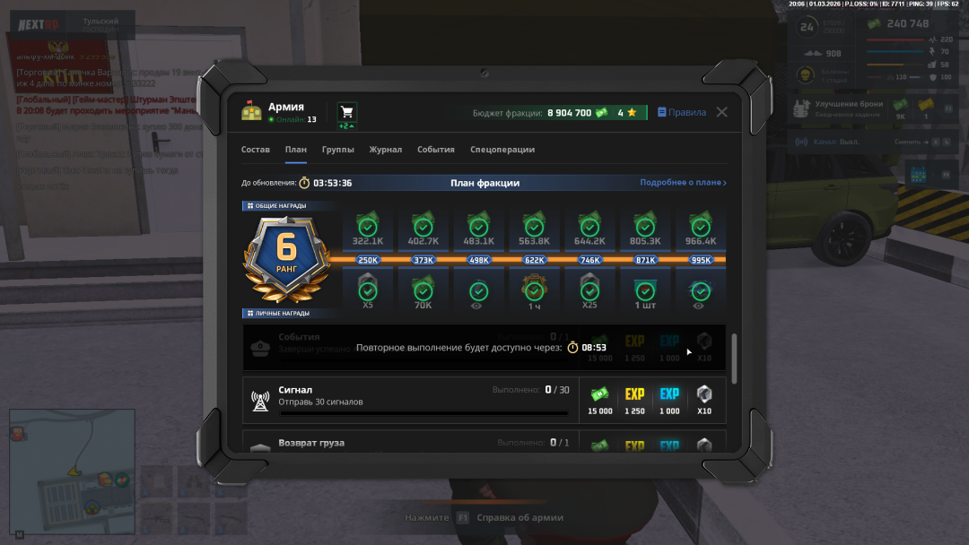 Снимок экрана (188).png