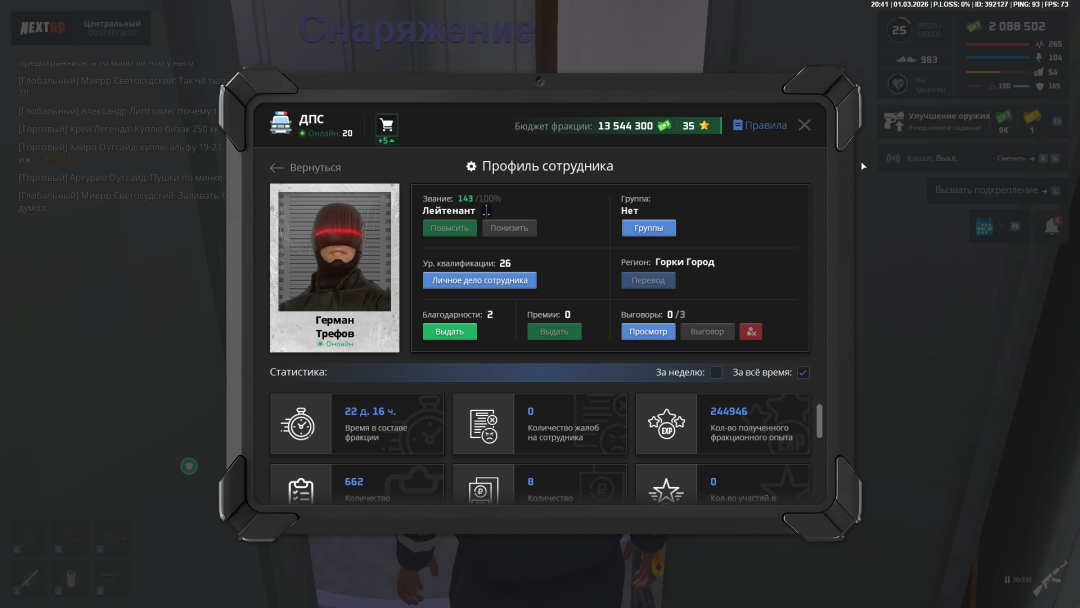 Grand Theft Auto  San Andreas Screenshot 2026.03.02 - 01.41.40.69.png