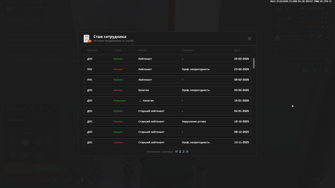 Grand Theft Auto  San Andreas Screenshot 2026.03.02 - 01.41.48.37.png