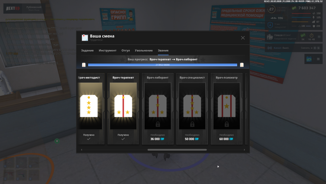 Снимок экрана (22).png