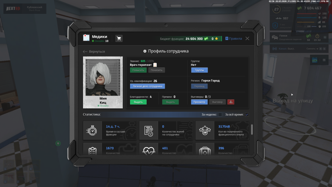 Снимок экрана (21).png