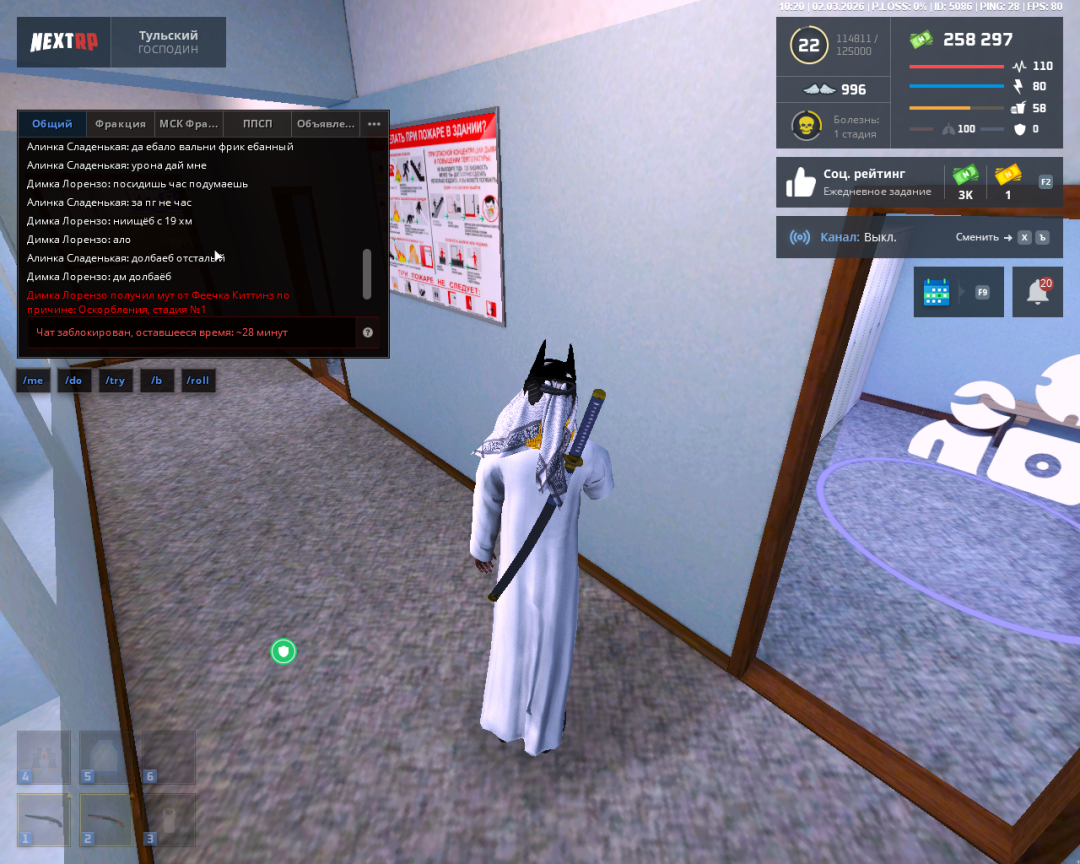 NEXTRP 02.03.2026 10_20_27.png