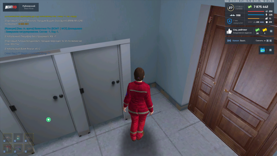 Снимок экрана (27).png