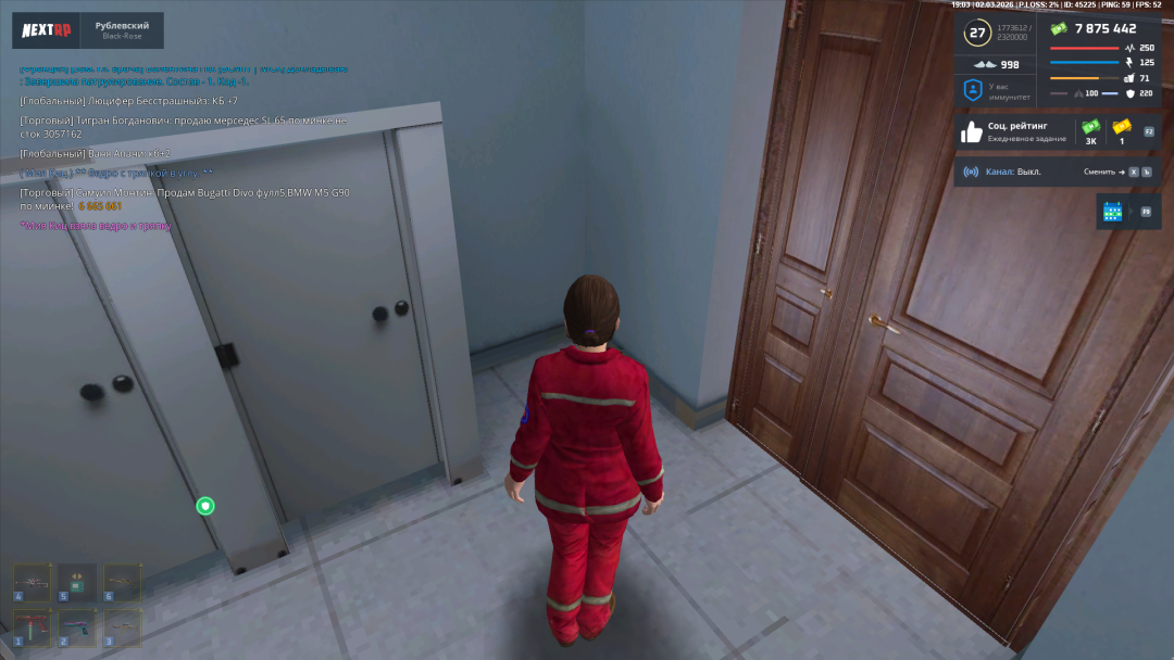 Снимок экрана (28).png