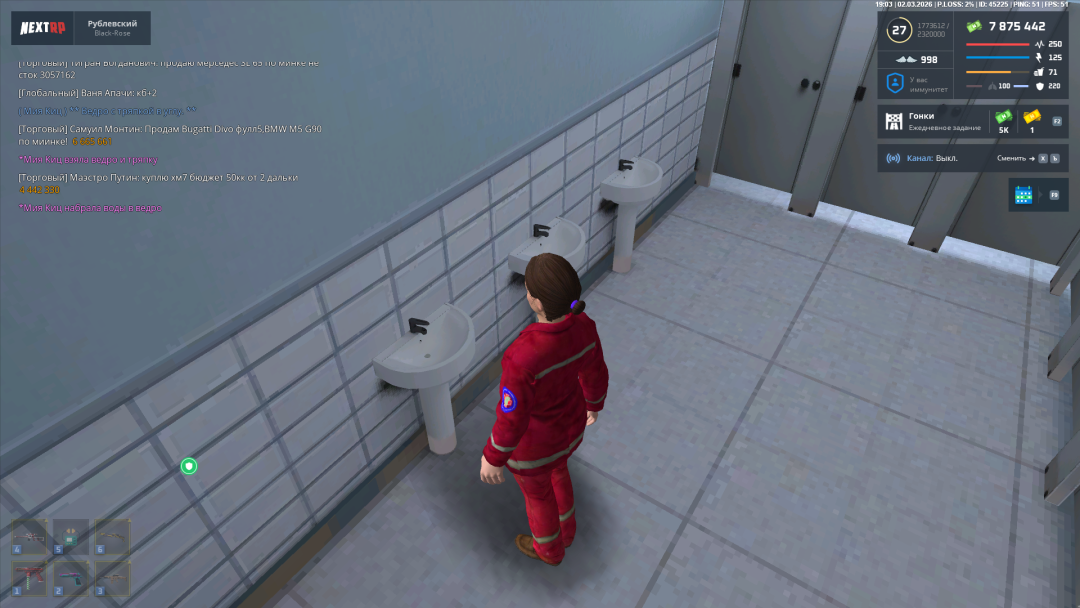 Снимок экрана (29).png