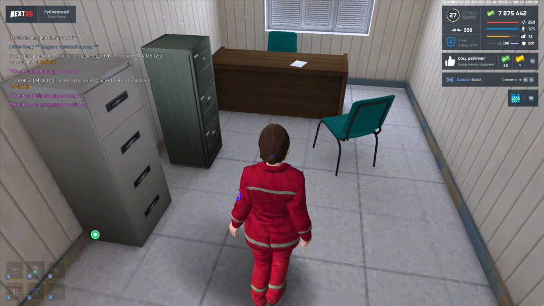 Снимок экрана (30).png