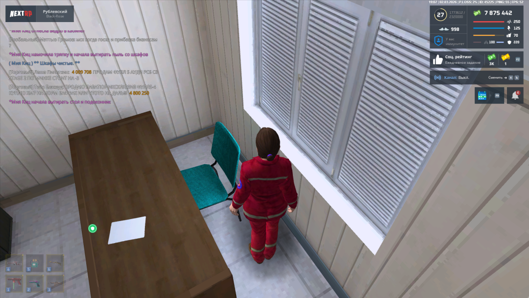 Снимок экрана (33).png