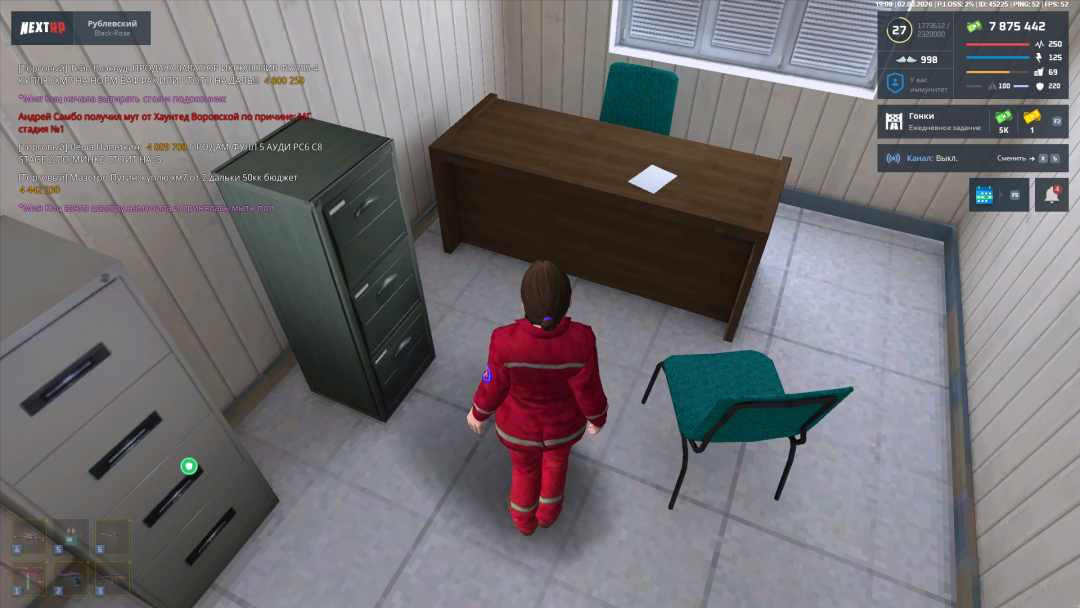 Снимок экрана (34).png