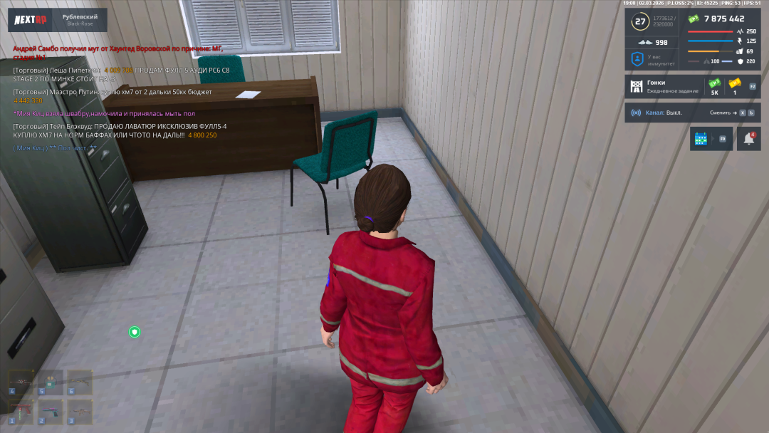 Снимок экрана (35).png