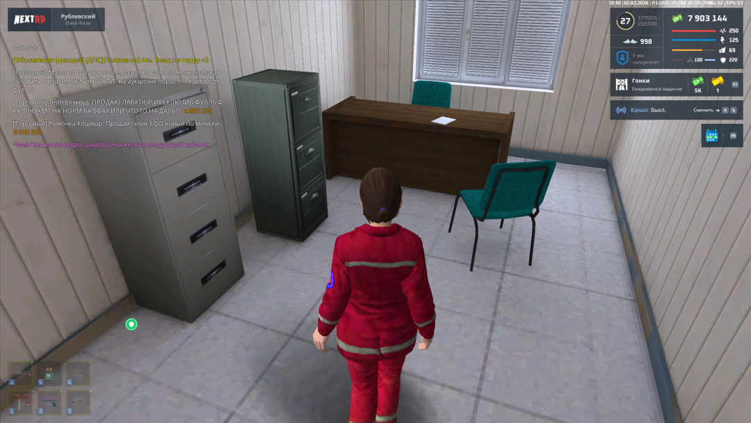 Снимок экрана (36).png