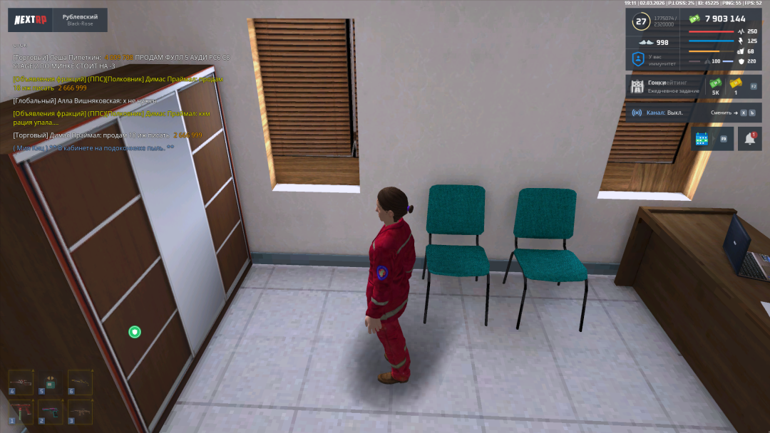 Снимок экрана (37).png