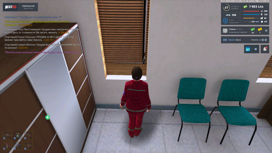 Снимок экрана (38).png