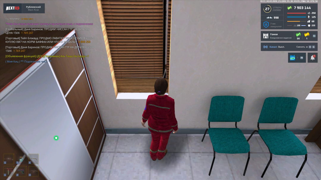 Снимок экрана (39).png