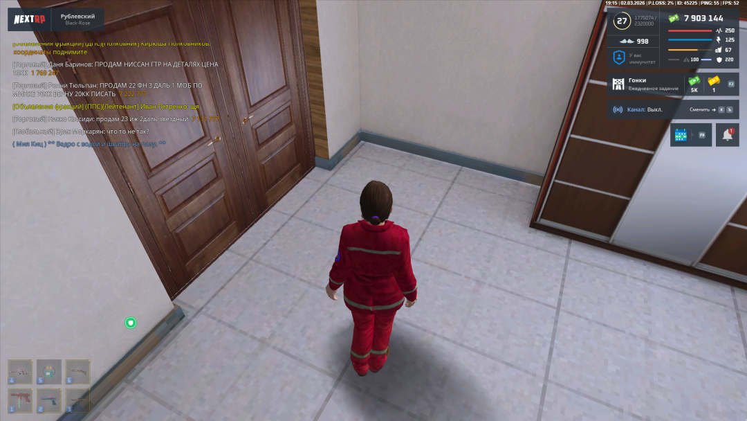 Снимок экрана (41).png