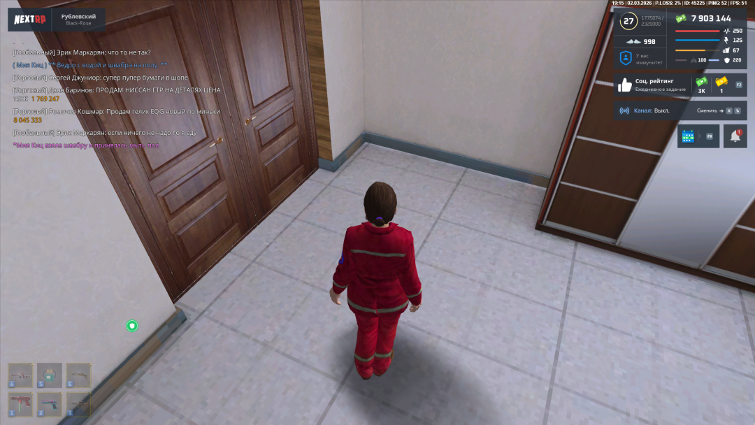 Снимок экрана (42).png