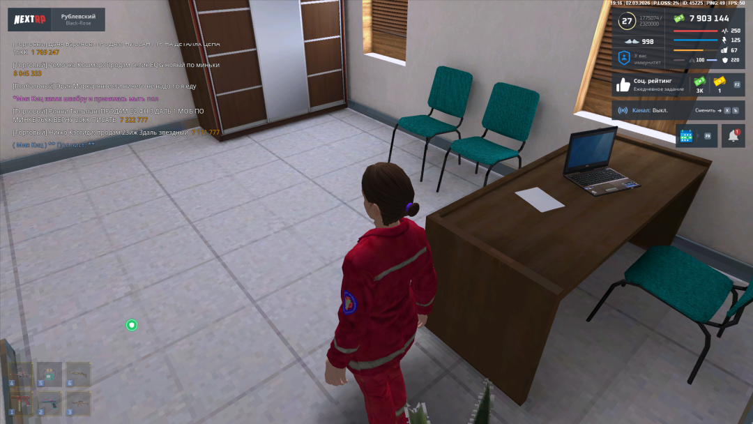 Снимок экрана (43).png