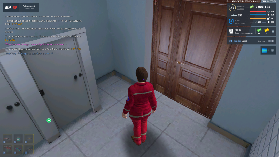 Снимок экрана (45).png