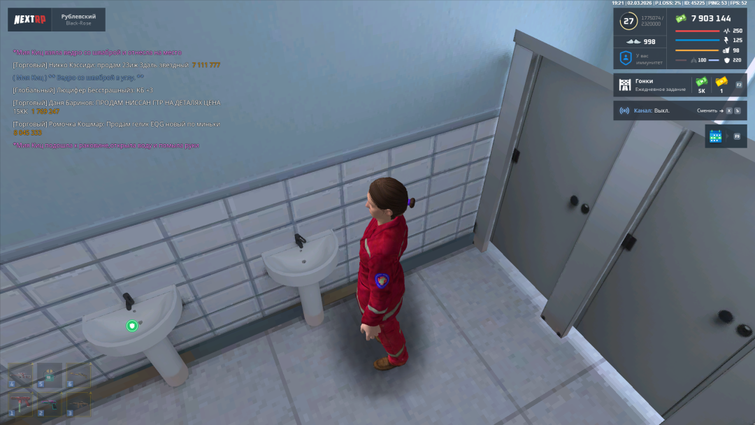 Снимок экрана (46).png