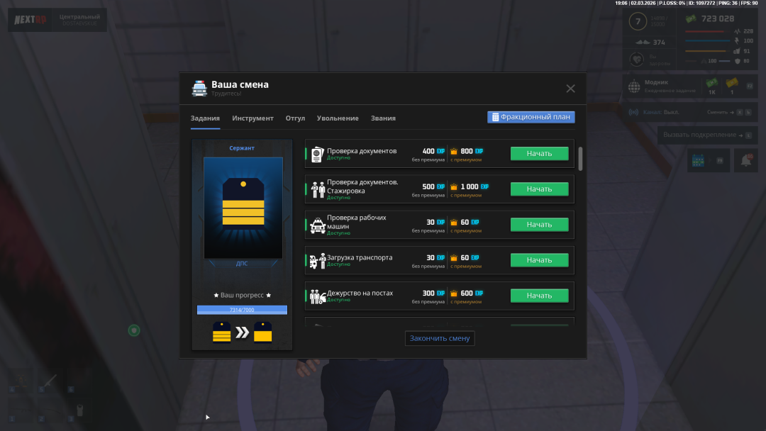 Снимок экрана (1).png