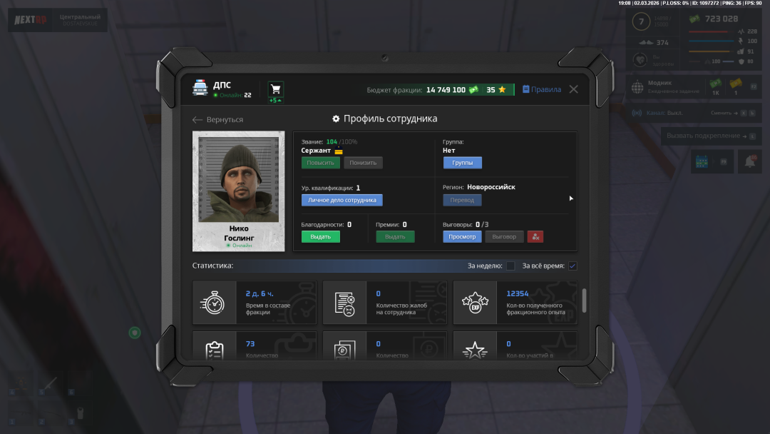 Снимок экрана (2).png