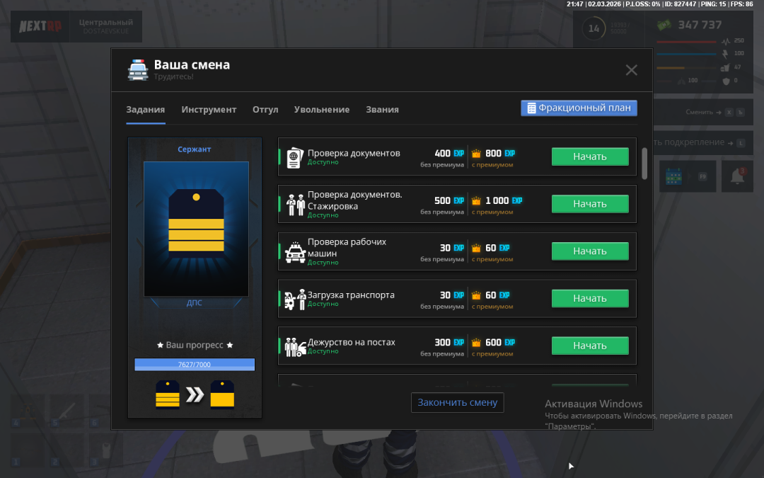 Снимок экрана (3).png