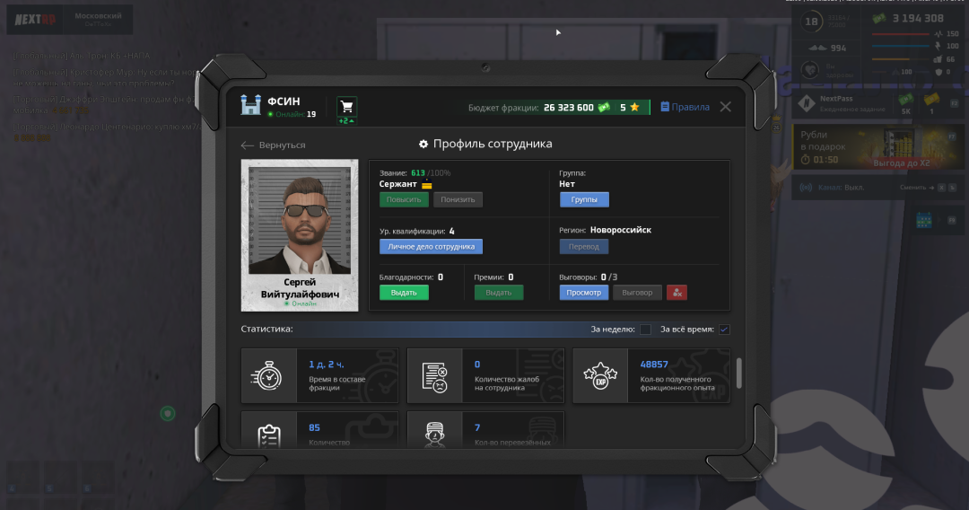 Снимок экрана 2026-03-03 000535 ЛД.png