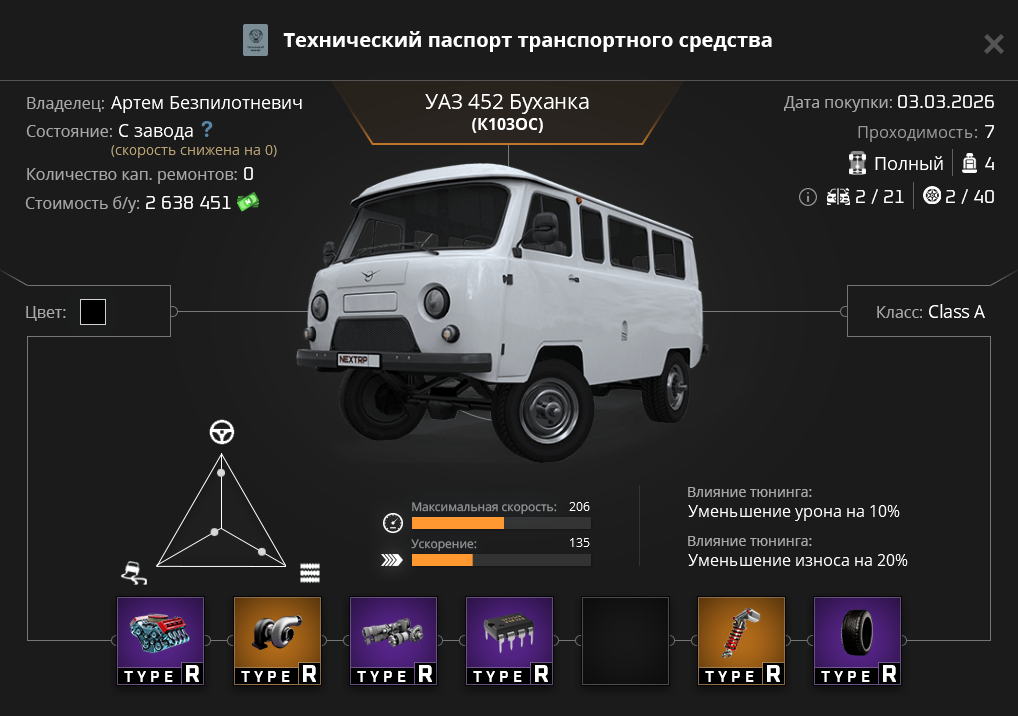 Снимок экрана 2026-03-03 202229.png